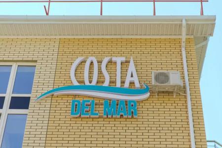 Costa Del Mar - 16