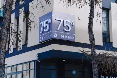 Премьер - 1