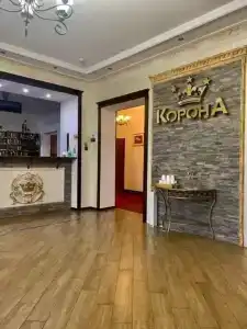 Корона - 2