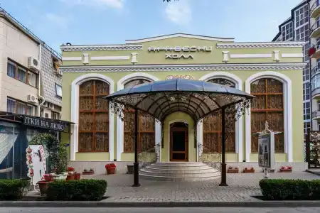 КрасОтель - 14