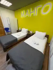 Sleep&Go - 46