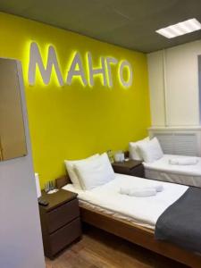 Sleep&Go - 41