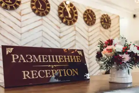 Централь - 3