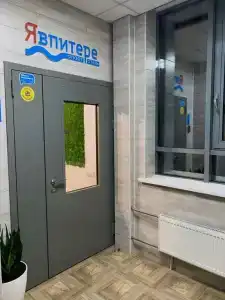 Явпитере - 5