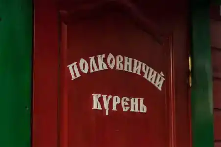 Станица Черкасская - 76