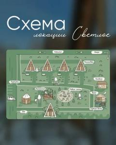 Рай в шалаше в Светлом - 392