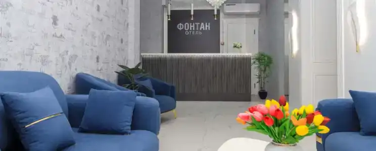 Фонтан - 3