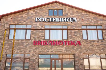 Библиотека - 0