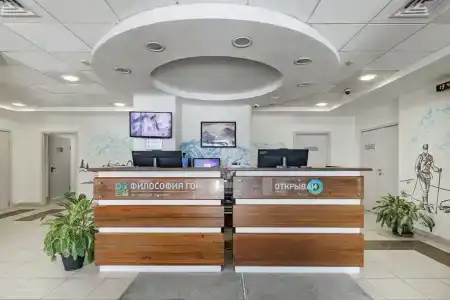 Философия гор, корпус A - 6