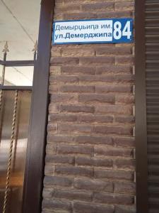 Абхазский дворик на Демерджипа - 70