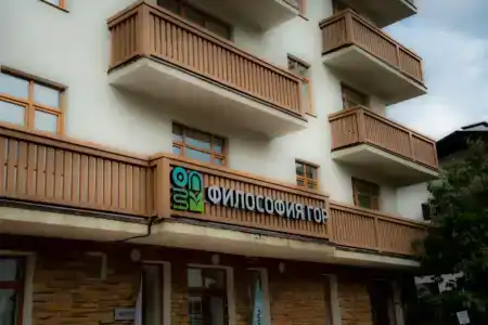 Роза Ски Инн, Корпус c - 3