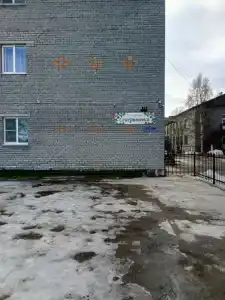 Северяночка - 2