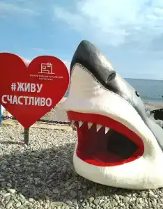 Русское море - 7