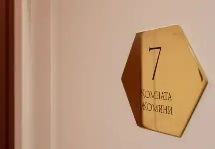 Сомов - 13