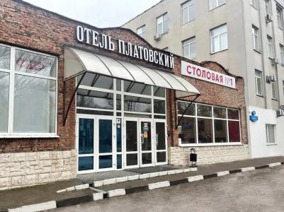 Платовский - 0
