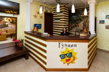 Гудвин - 13