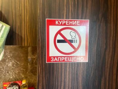База отдыха  - 11