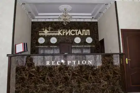 Кристалл Уют - 25