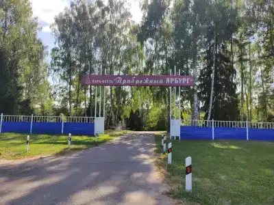 Прибрежный Ярбург - 35