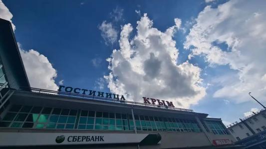 Крым - 0