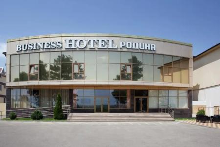 Родина - 12