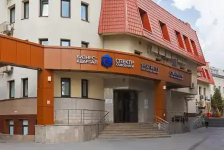 Спектр Хамовники - 1