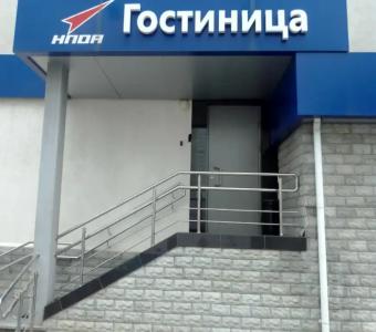 НПО Автоматики - 0
