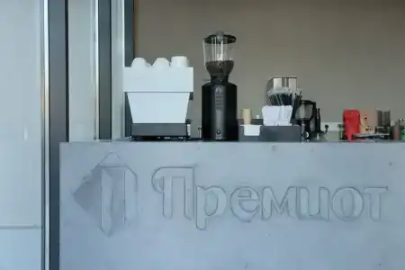 Премиот - 22