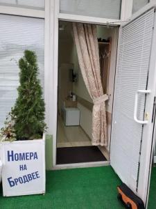 Номера на Бродвее - 10