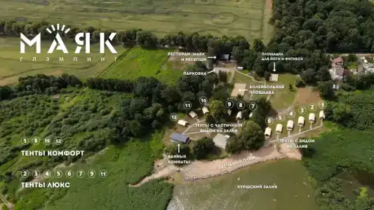 Маяк - 6