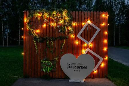 Басовское - 15