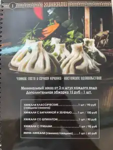Аквани - 62