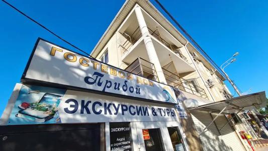 Гармония - 25