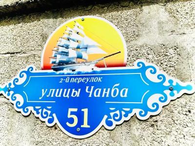 Витторио - 83