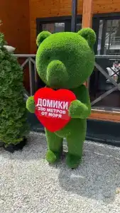 Януна - 63
