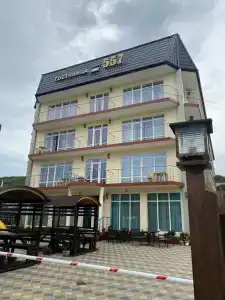557 - 0