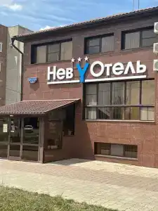 НевОтель - 7