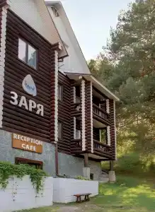 Заря - 1
