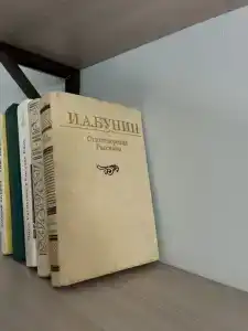 Шагал - 60