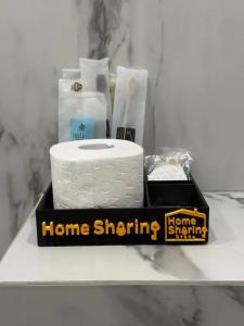 Home Sharing - 3
