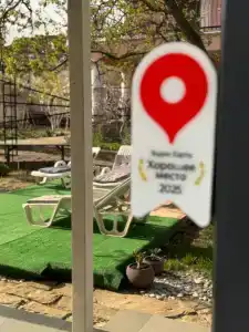 Семейная атмосфера - 30