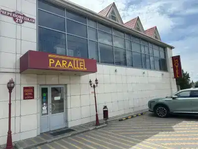 Параллель - 3