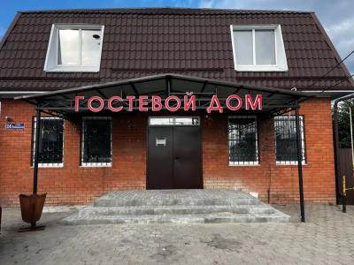 Гостевой дом на Тимирязева 24 - 0