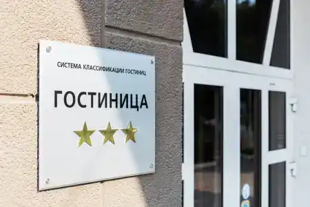 Уссурийск - 3