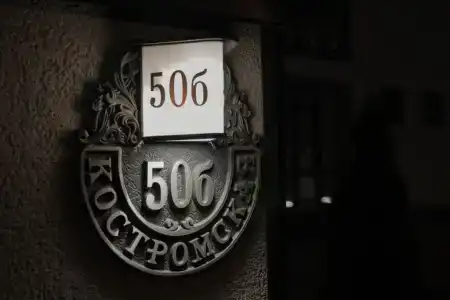 Взлёт - 19