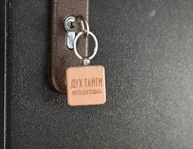 Дух тайги - 73