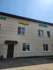 Оазис - 2
