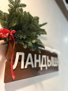 Мичуринское озеро - 105