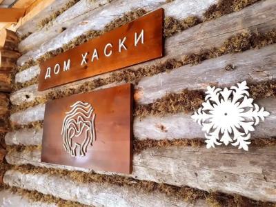Хаски Моа - 0