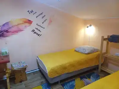 Аршан - 45
